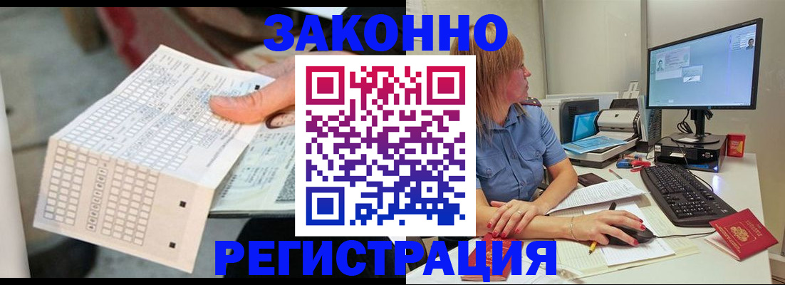 регистрация для дет. сада в Вихоревке