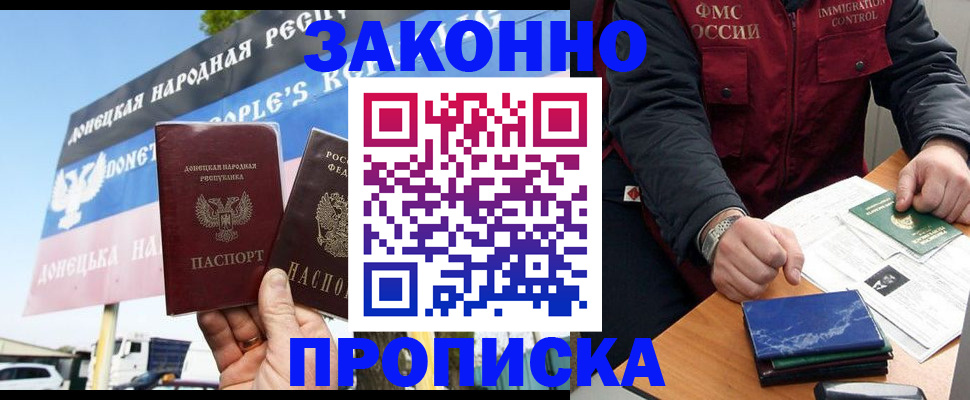 регистрация для дет. сада в Вихоревке